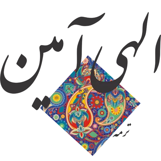Nastealigh - Sticker 26