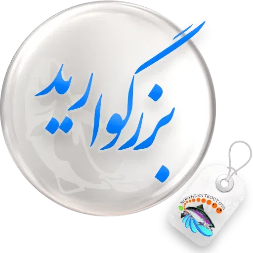 Nastealigh - Sticker 19