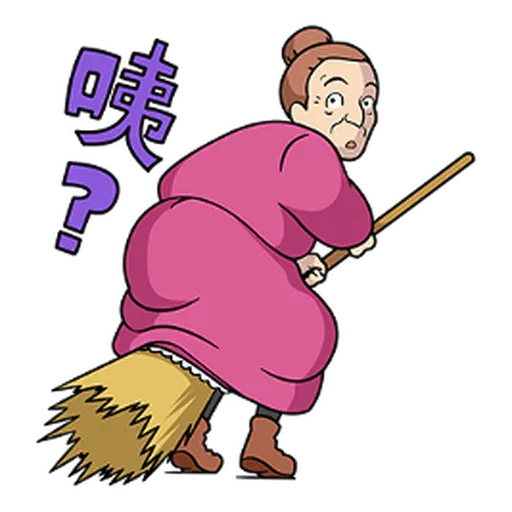 魔女宅急便 (台詞) - Sticker 14