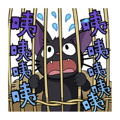 魔女宅急便 (台詞) - Sticker 22
