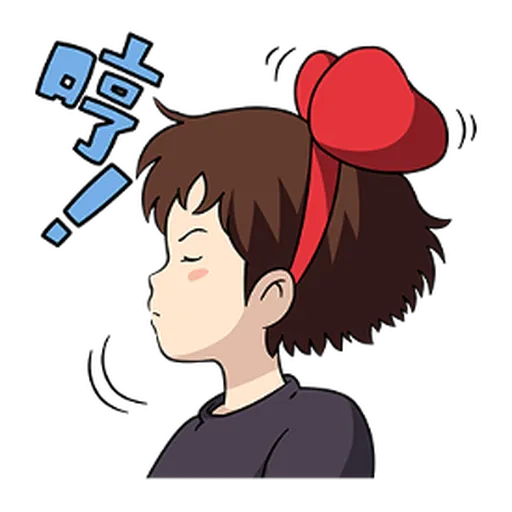 魔女宅急便 (台詞) - Sticker 12