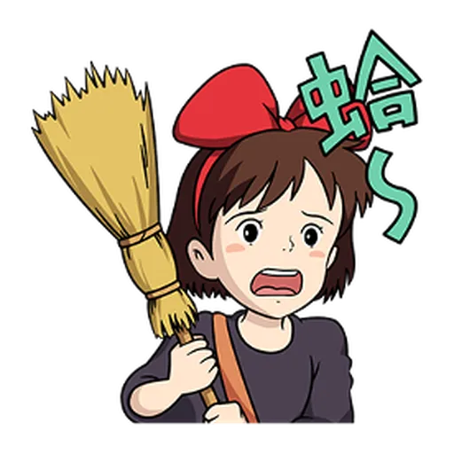 魔女宅急便 (台詞) - Sticker 13
