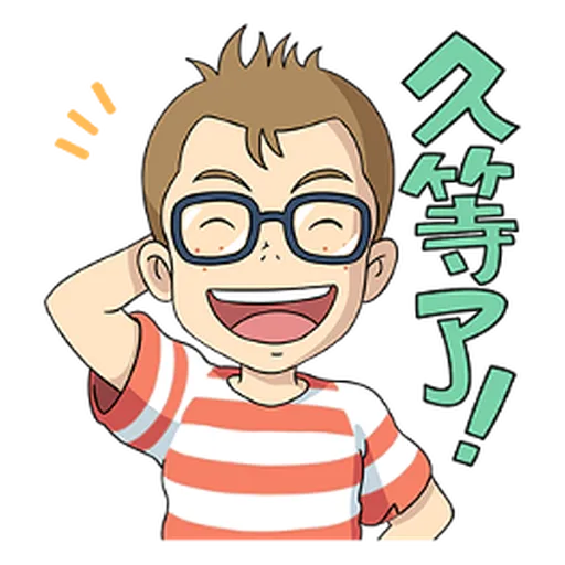 魔女宅急便 (台詞) - Sticker 18