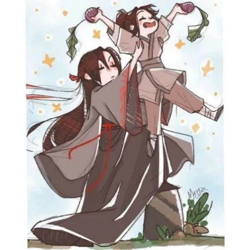 the untamed  - Sticker 9