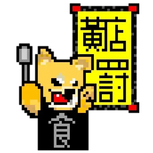 Ondogdog - Sticker 9
