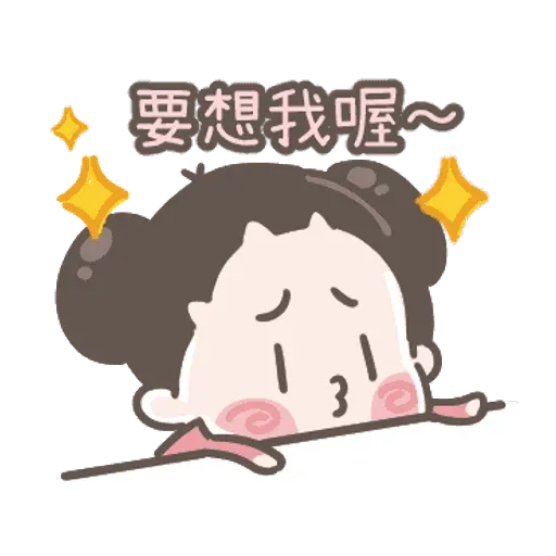 jujumui2 - Sticker 14