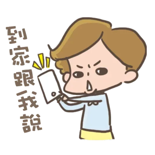 jujumui2 - Sticker 30