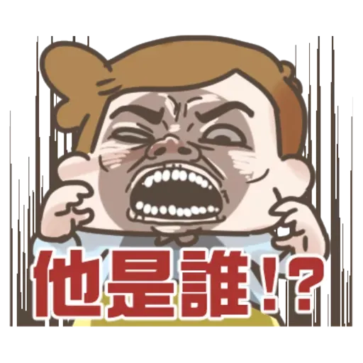 jujumui2 - Sticker 29