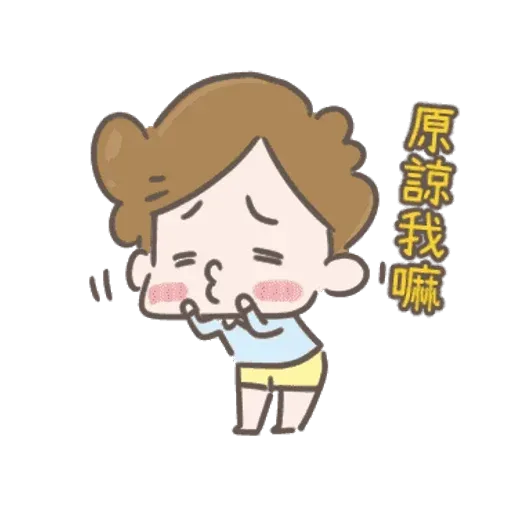 jujumui2 - Sticker 15