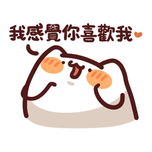 野生喵喵怪 - 屬性: 可愛 - Sticker 17