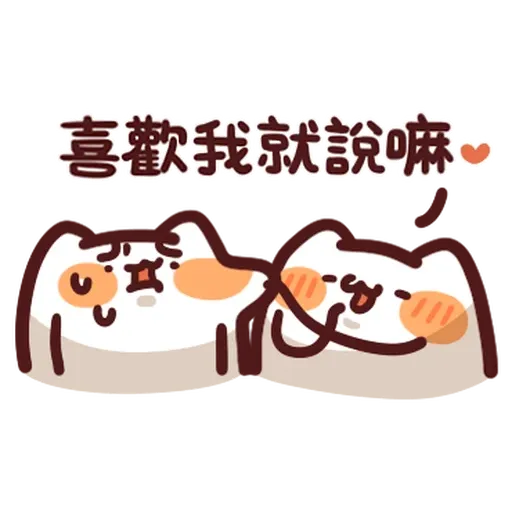 野生喵喵怪 - 屬性: 可愛 - Sticker 18