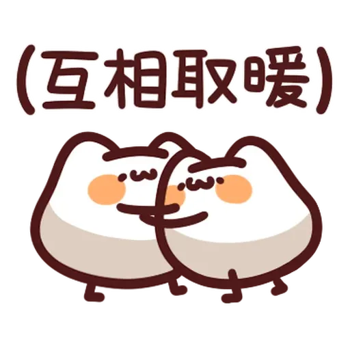 野生喵喵怪 - 屬性: 可愛 - Sticker 30