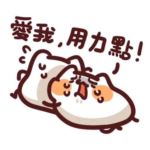 野生喵喵怪 - 屬性: 可愛 - Sticker 26