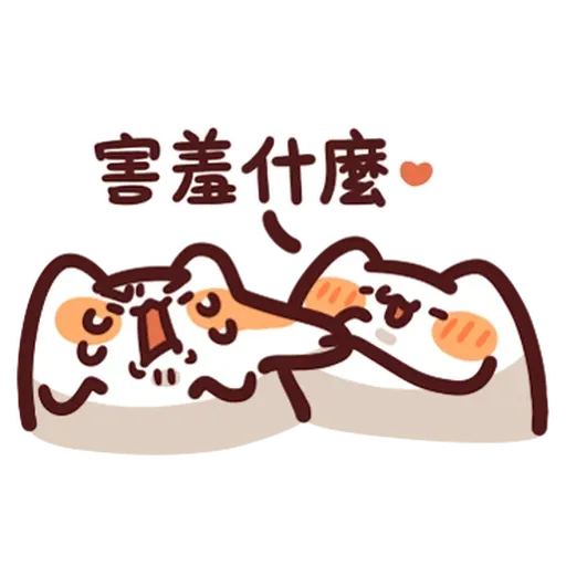 野生喵喵怪 - 屬性: 可愛 - Sticker 19