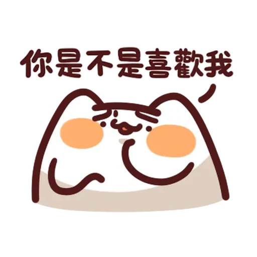 野生喵喵怪 - 屬性: 可愛 - Sticker 16