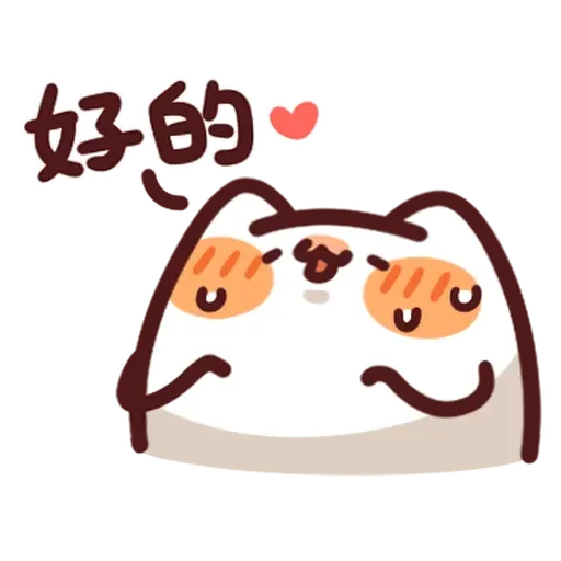 野生喵喵怪 - 屬性: 可愛 - Sticker 12