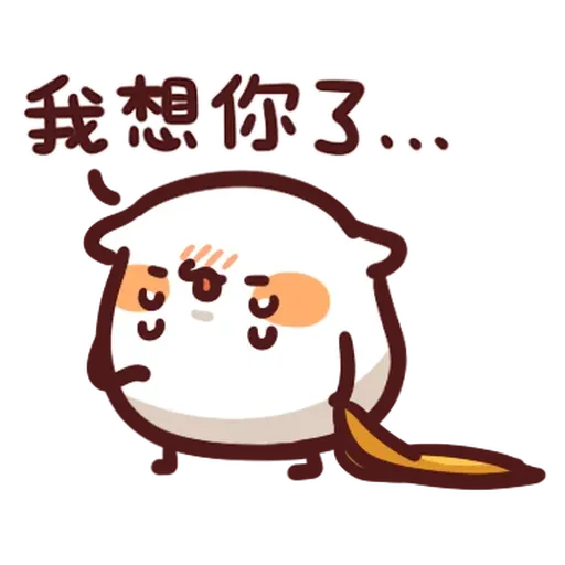 野生喵喵怪 - 屬性: 可愛 - Sticker 25
