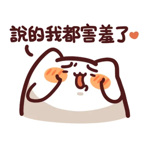 野生喵喵怪 - 屬性: 可愛 - Sticker 20