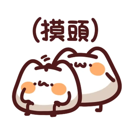 野生喵喵怪 - 屬性: 可愛 - Sticker 29
