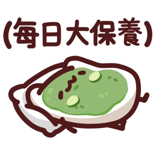 野生喵喵怪 - 屬性: 可愛 - Sticker