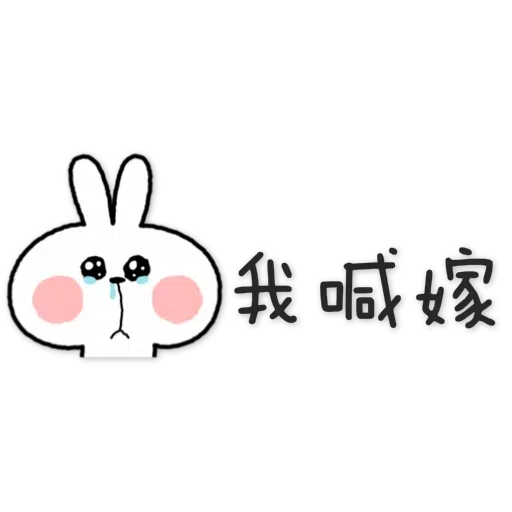 Tinaa - Sticker 15