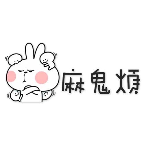 Tinaa - Sticker 14
