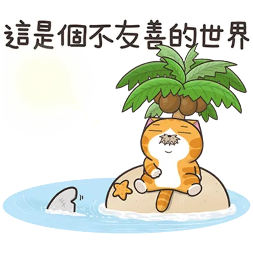 Tinaa - Sticker 23