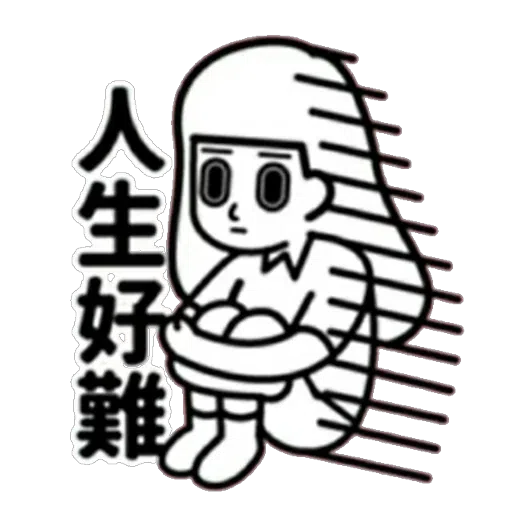 Tinaa - Sticker 28
