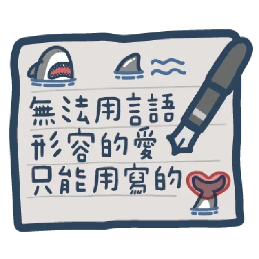 Tinaa - Sticker 11