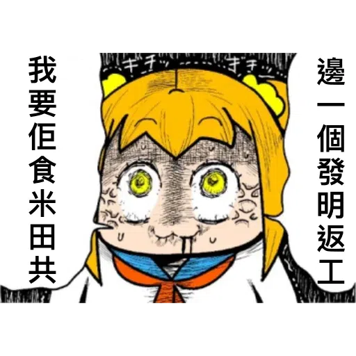 Tinaa - Sticker 29