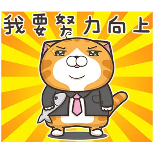 Tinaa - Sticker 26