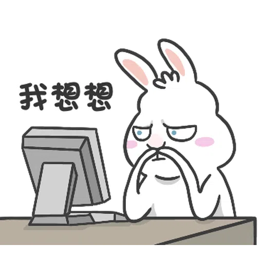 兔兔食堂 - 梗圖篇(1) - Sticker 20