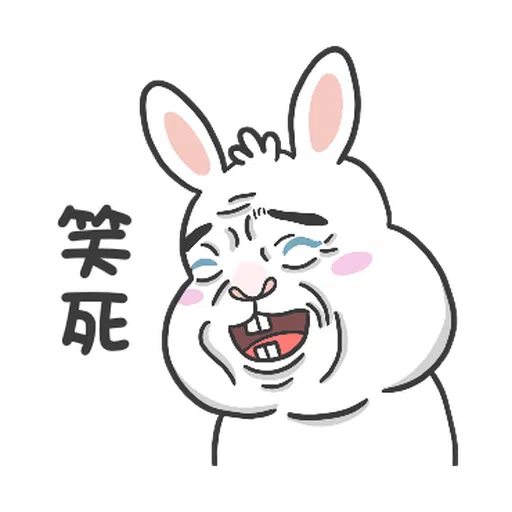 兔兔食堂 - 梗圖篇(1) - Sticker 10