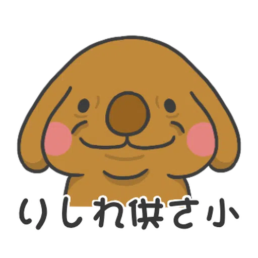 兔兔食堂 - 梗圖篇(1) - Sticker 17