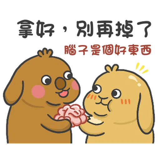 兔兔食堂 - 梗圖篇(1) - Sticker 12