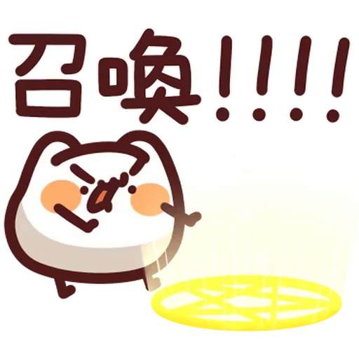 野生喵喵Lv30-2 - Sticker 17