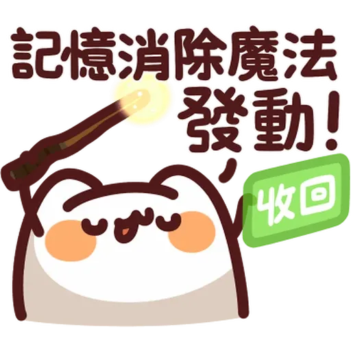 野生喵喵Lv30-2 - Sticker 16