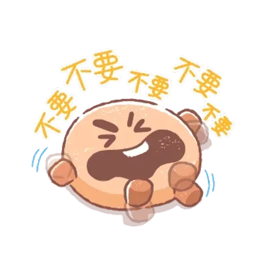 BT21(好言好語篇) - Sticker 14