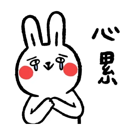 Rabbitandchick7 - Sticker 17