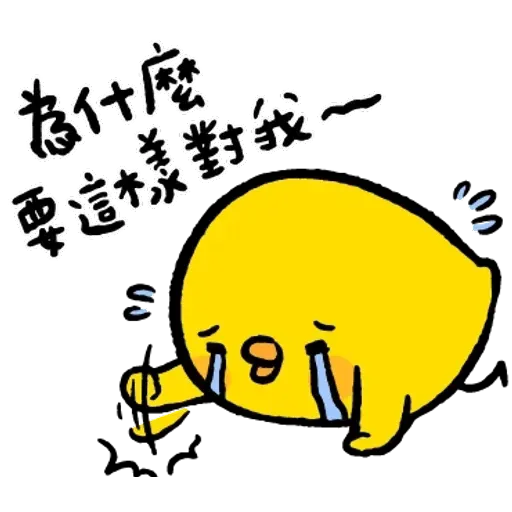Rabbitandchick7 - Sticker 13