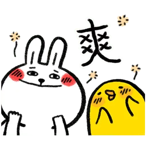 Rabbitandchick7 - Sticker 10