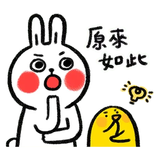 Rabbitandchick7 - Sticker 9