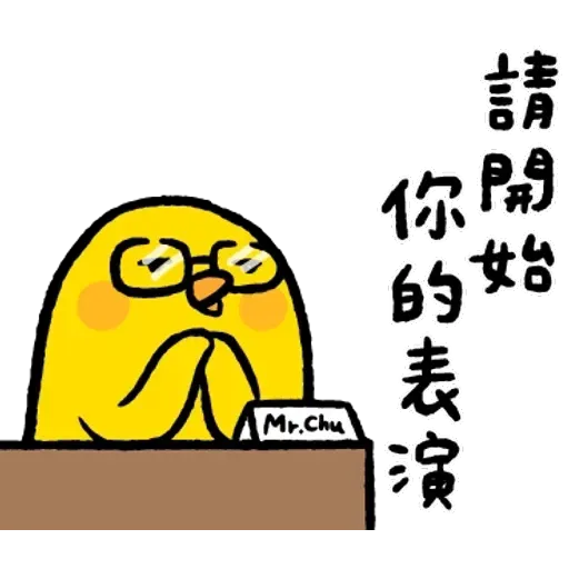Rabbitandchick7 - Sticker 25