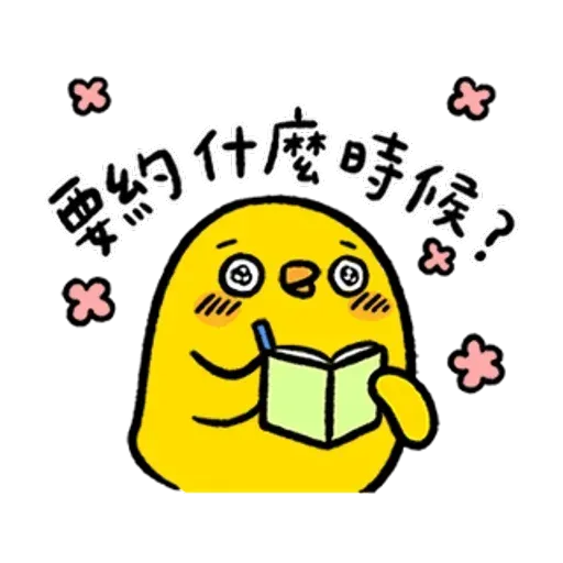 Rabbitandchick7 - Sticker 27