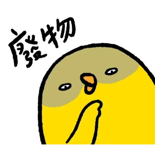 Rabbitandchick7 - Sticker 23