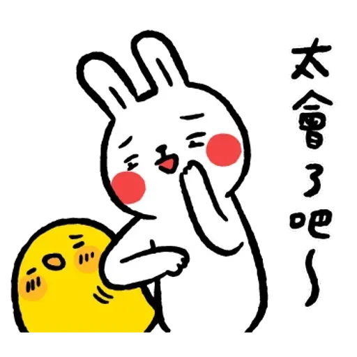 Rabbitandchick7 - Sticker 21