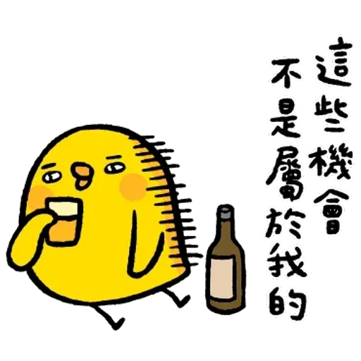 Rabbitandchick7 - Sticker 18