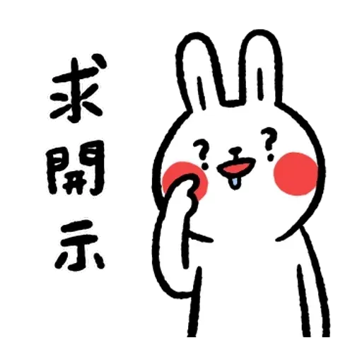 Rabbitandchick7 - Sticker 26