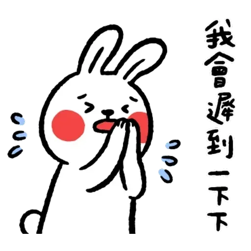 Rabbitandchick7 - Sticker 14