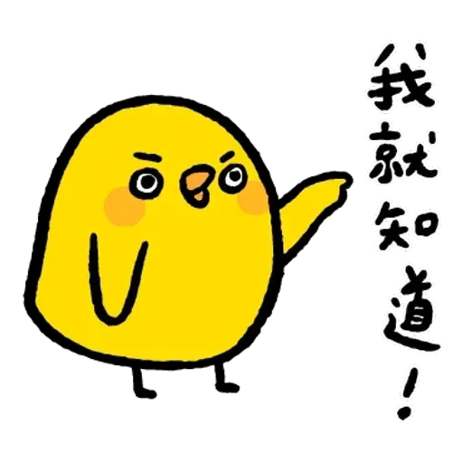 Rabbitandchick7 - Sticker 19